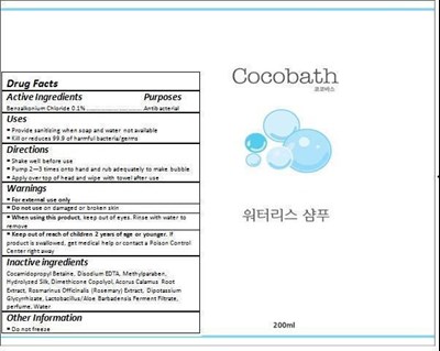 Image Description (Giod   Cocobath Waterless Shampoo)